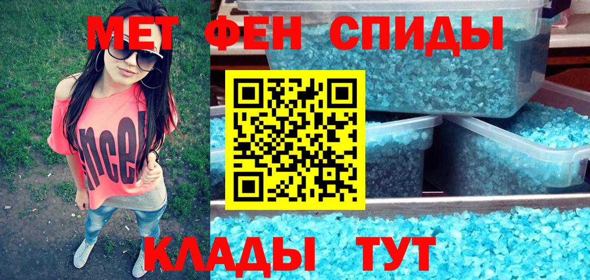 Амфетамин 97% Уссурийск