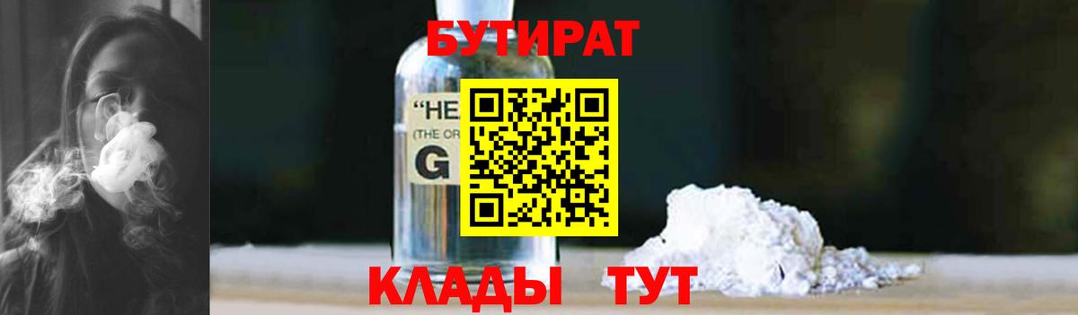 Меф МЯУ МЯУ кристаллы  КОКАИН  Уссурийск  Вейп ТГК  Конопля  Марихуана  Вход с VPN 