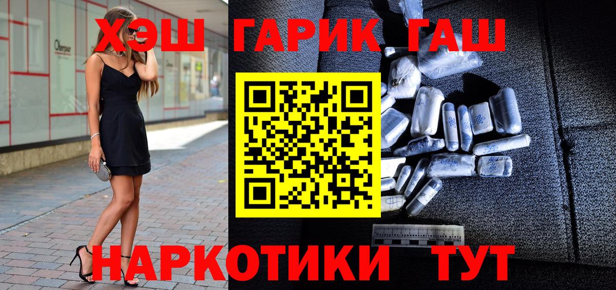 Гашиш индика сатива  ГАШ hashish  ГАШИШ  Уссурийск 