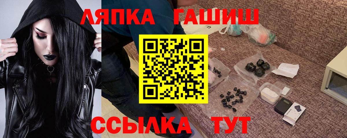 ГАШИШ Cannabis Уссурийск