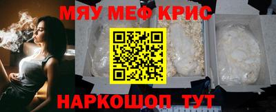 мяу мяу мука Тулун