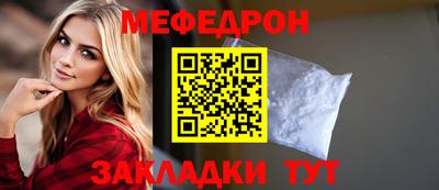 кокаин перу Туймазы