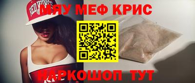 мяу мяу мука Тулун