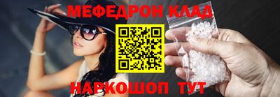 кокаин перу Туймазы