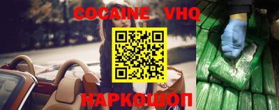 кокаин перу Туймазы