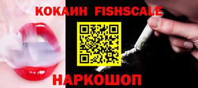 гашишное масло Абакан