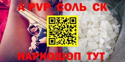 кокаин перу Туймазы