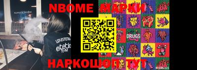 гашишное масло Абакан