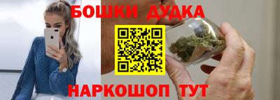 гашишное масло Абакан