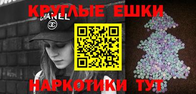 кокаин перу Туймазы
