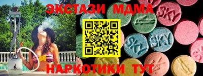 мяу мяу мука Тулун