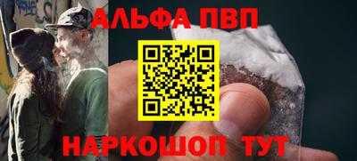 кокаин перу Туймазы