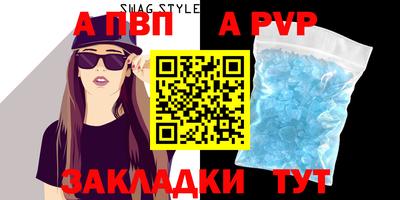 гашишное масло Абакан