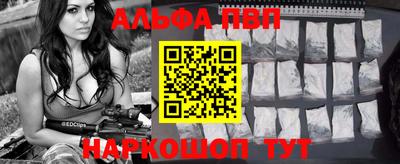 кокаин перу Туймазы