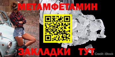 мяу мяу мука Тулун