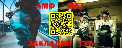 герыч Азнакаево