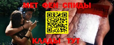 мяу мяу мука Тулун