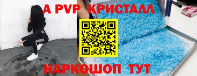 кокаин перу Туймазы