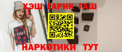 герыч Азнакаево