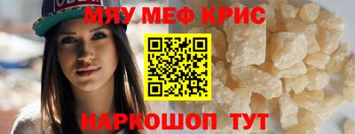 кокаин перу Туймазы