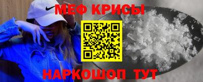 кокаин перу Туймазы