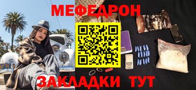 кокаин перу Туймазы