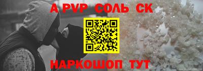 гашишное масло Абакан