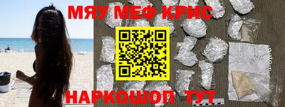 мяу мяу мука Тулун