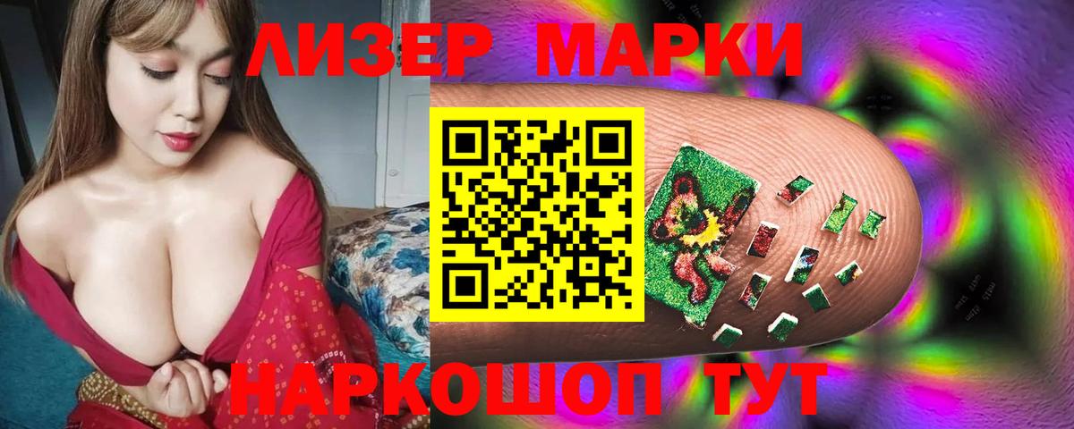 LSD-25 экстази кислота  Вход с VPN  Лсд 25 экстази ecstasy  Лсд 25 экстази  Уссурийск 