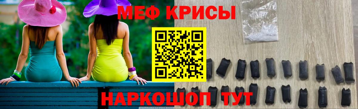 ГАШИШ Уссурийск