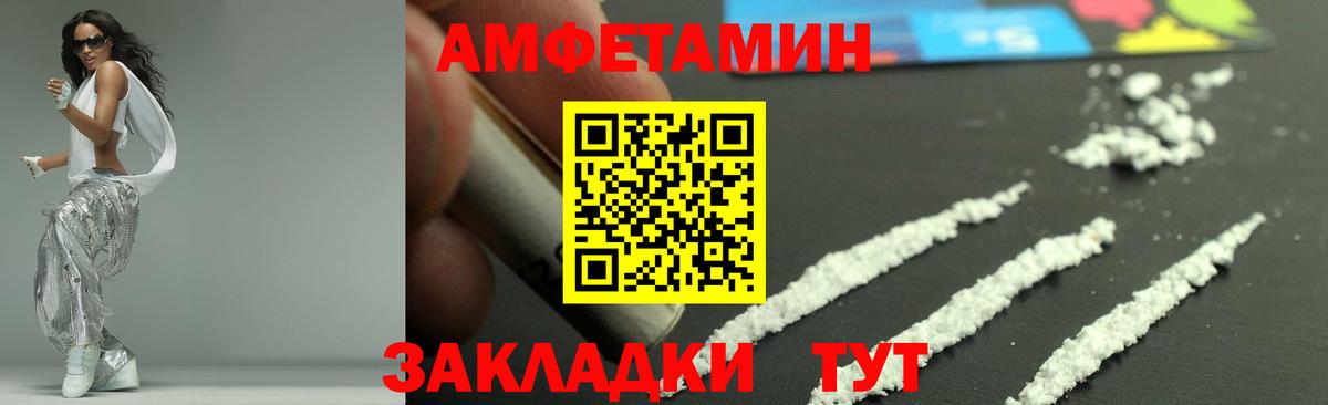 Первитин  Метамфетамин Декстрометамфетамин 99.9%  Вход с VPN  Уссурийск 