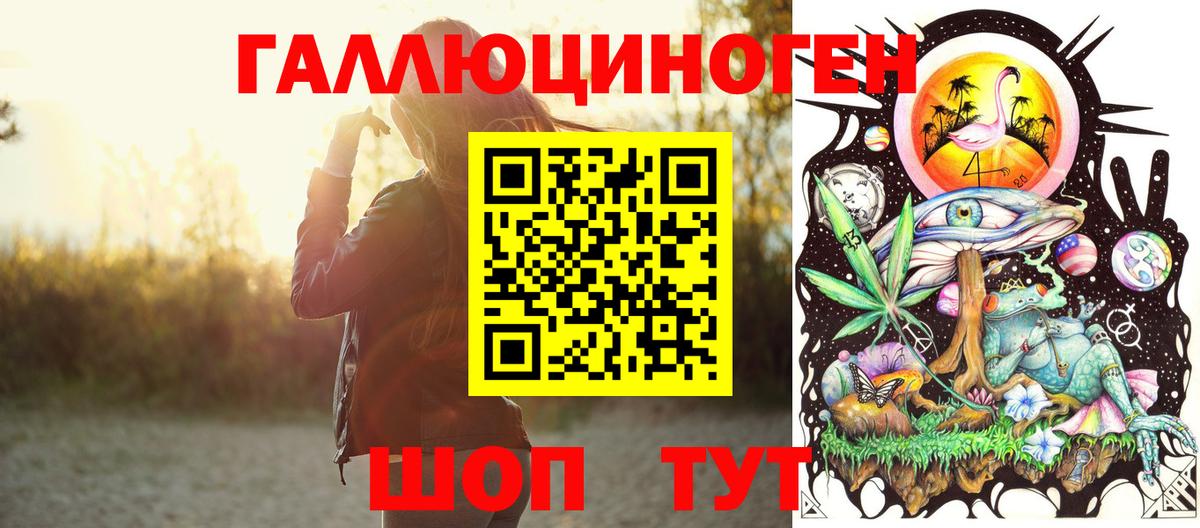 Галлюциногенные грибы Psilocybe  Галлюциногенные грибы MAGIC MUSHROOMS  Уссурийск 