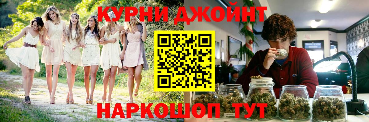 Канабис ГИДРОПОН Уссурийск