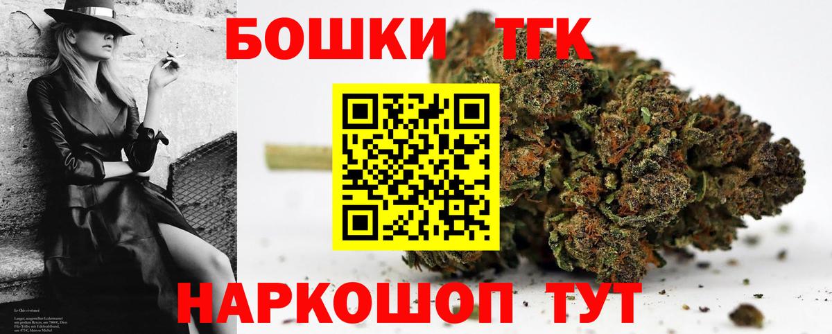 Каннабис семена Уссурийск