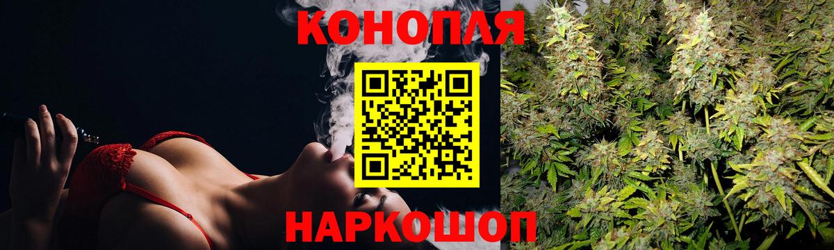 Конопля AK-47  Каннабис OG Kush  Канабис SATIVA & INDICA  Вход с VPN  Уссурийск  Каннабис VHQ 